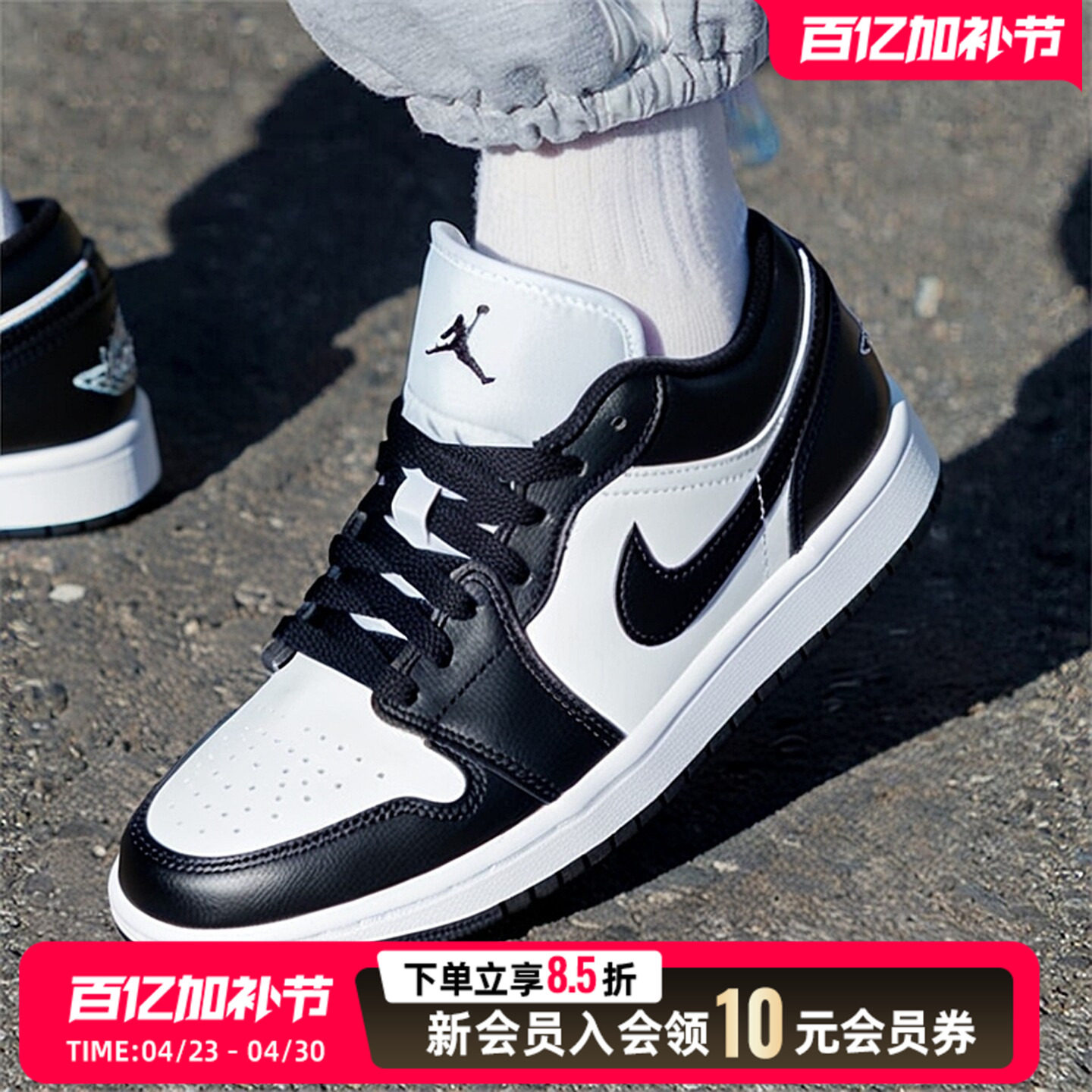 Jordan官方耐克AJ1板鞋女子运动鞋低帮厚底休闲鞋黑白透气DC0774