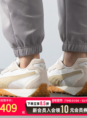 PUMA彪马章鱼鞋男鞋女鞋2025冬季新款休闲鞋复古拼接运动鞋401440
