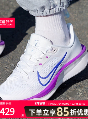 耐克女鞋跑步鞋白紫色运动鞋26春新款健身训练鞋休闲鞋FD6034-113