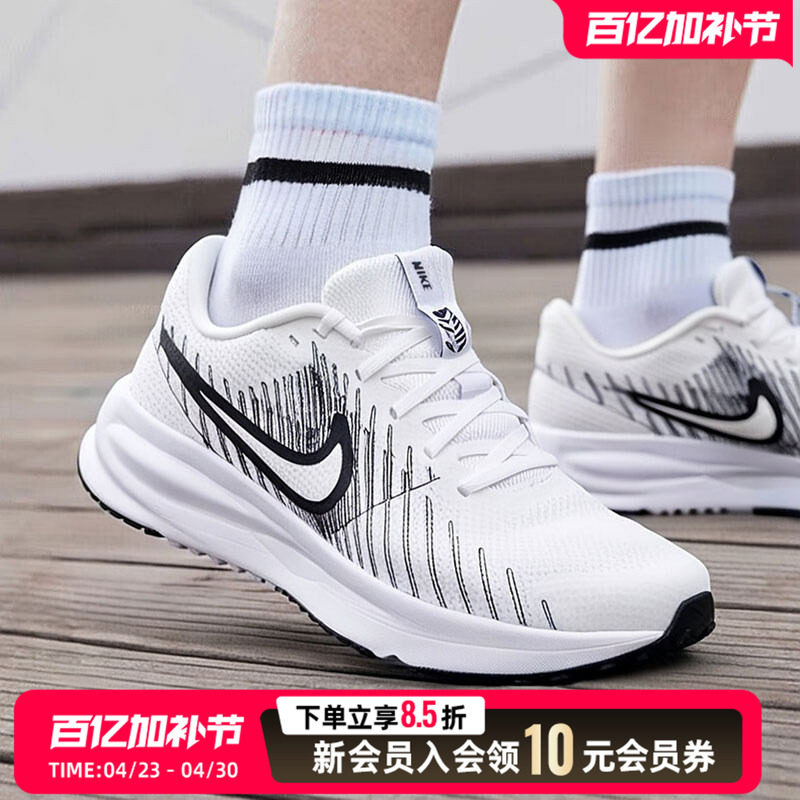 耐克官方正品2026春季新款运动休闲鞋男鞋耐磨跑步鞋HM9594-102