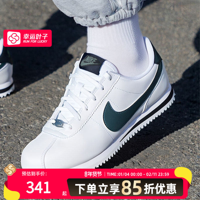 NIKE耐克官方休闲鞋女鞋冬季新款CORTEZ运动鞋经典复古板鞋小白鞋,运动鞋new,跑步鞋,淘宝优惠券,粉丝福利购,淘宝优惠卷