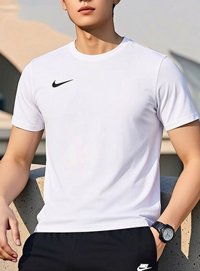 NIKE耐克跑步白T恤男装健身训练透气速干运动服短袖上衣IB8640