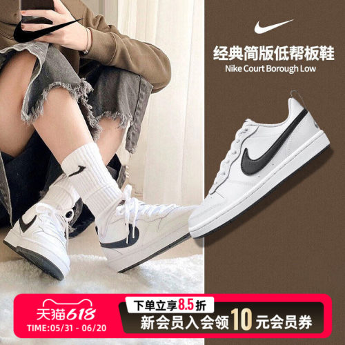 旗舰店正品 商城同款