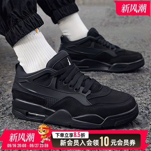 耐克男鞋新款AIR JORDAN 4RM AJ4运动鞋缓震复古老爹鞋FQ7939