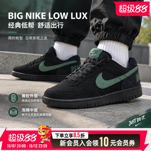 耐克男鞋运动鞋低帮板鞋2026秋季新品通勤透气休闲鞋854166-008