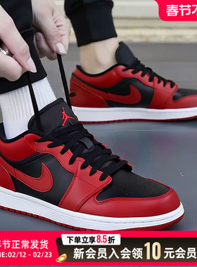 NIKE耐克AJ红色篮球鞋男鞋26新年款运动鞋AIR JORDAN 1低帮休闲鞋