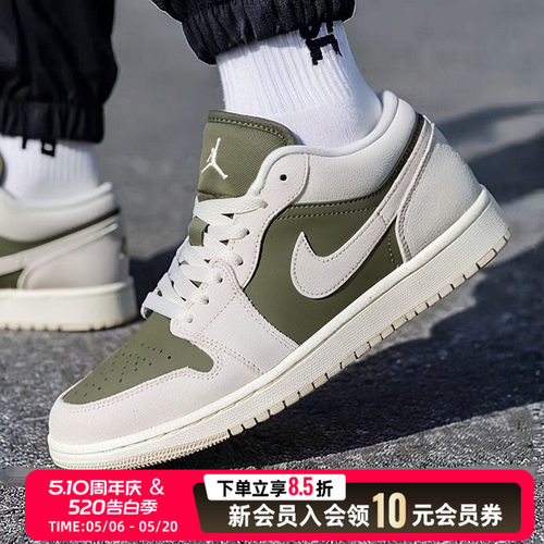 旗舰店正品 商城同款
