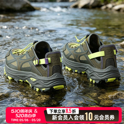 MIZUNO美津浓男鞋溯溪鞋RACER TRAIL SE V2山系户外鞋透气跑步鞋