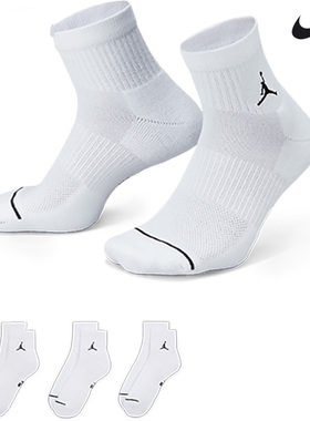 Nike耐克官方袜子男女白色休闲袜Jordan透气运动袜3双装DX9655