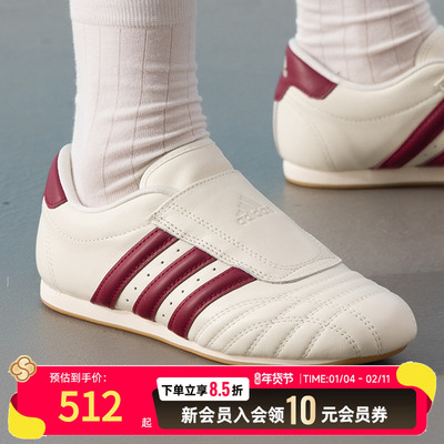 阿迪达斯三叶草女鞋休闲鞋25新款女子运动鞋低帮健身训练鞋JS4527