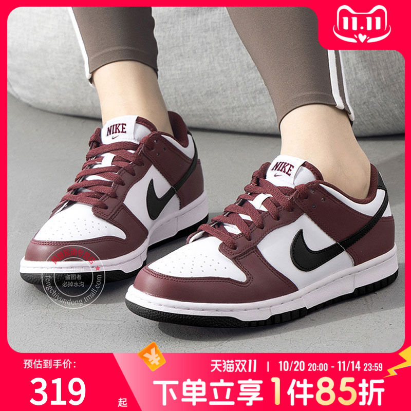 NIKE耐克官方正品女鞋休闲鞋25新款婚鞋大童运动鞋酒红DUNK板鞋女
