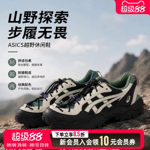 asics亚瑟士男鞋女鞋休闲鞋26秋季新款低帮健身运动鞋1203B177
