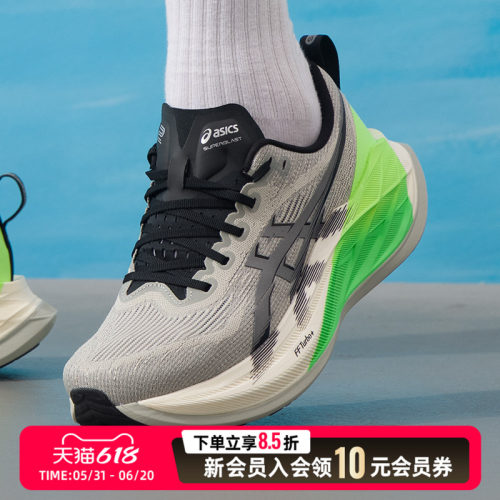 亚瑟士（ASICS）男鞋女鞋 SUPERBLAST 2 LITE-SHOW CN运动鞋健身