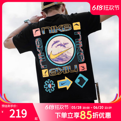 耐克男装短袖 2025夏季新款运动T恤时尚休闲透气舒适宽松圆领上衣