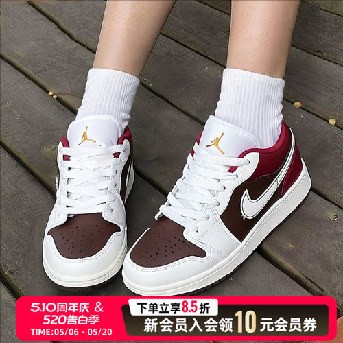 NIKE耐克女鞋JORDAN 1运动休闲鞋26新款AJ1篮球鞋板鞋IR7600-211