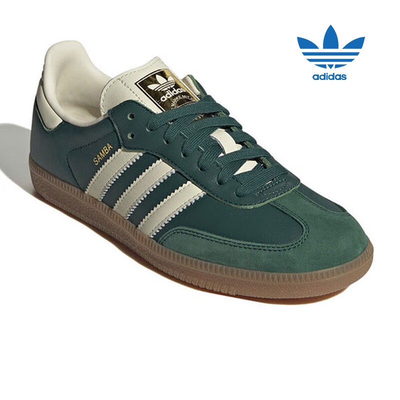 三叶草男鞋阿迪达斯复古休闲鞋