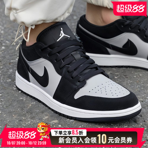 NIKE耐克AJ1男鞋篮球鞋板鞋26新款AIR JORDAN 1运动鞋553558-048