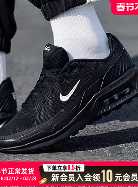 NIKE耐克男鞋2025新款气垫运动鞋透气轻便低帮休闲鞋 IM5072-001