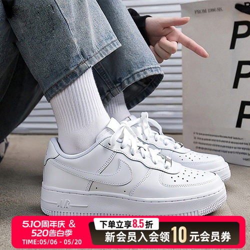 NIKE耐克官方正品女鞋2026夏季新款低帮缓震板鞋空军一号 DH2920