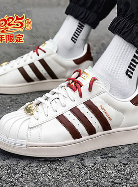 阿迪达斯新年款三叶贝壳头男女鞋26新款SUPERSTAR II运动鞋KJ6293