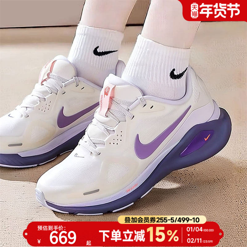 NIKE耐克女鞋跑步鞋2025夏新款STRUCTURE 26网面透气运动鞋HJ1101,运动鞋new,跑步鞋,淘宝优惠券,粉丝福利购,淘宝优惠卷