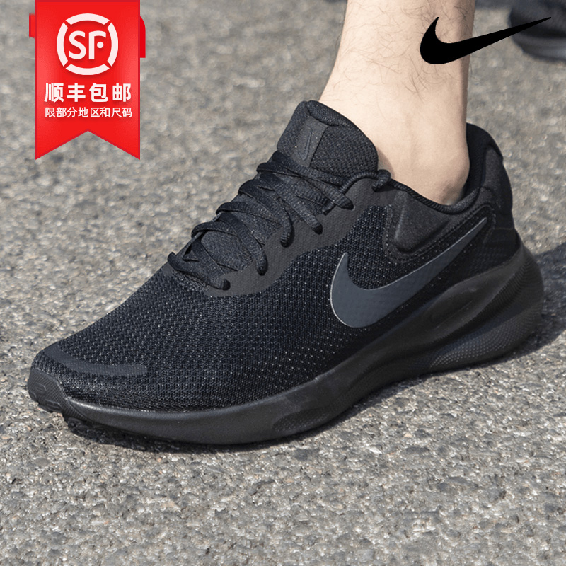 Nike耐克男鞋运动鞋REVOLUTION 7 4E春季黑武士跑步鞋FB8501-001-封面