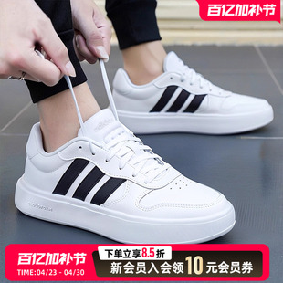 adidas阿迪达斯男鞋板鞋正品小白鞋2026新款户外轻便透气休闲鞋子
