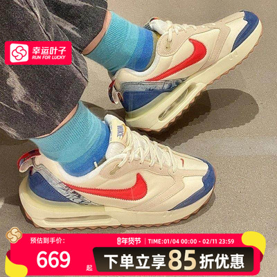 NIKE耐克男鞋休闲鞋26春季新款AIR MAX DAWN健身训练鞋DV1487-162