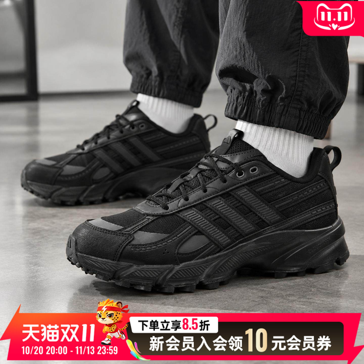 阿迪达斯男鞋休闲鞋2026冬季新款老爹鞋运动生活系列透气跑步鞋