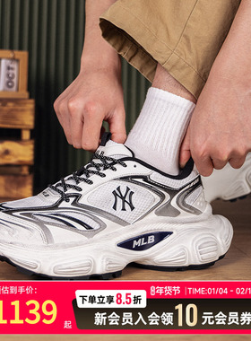 MLB厚底休闲鞋男鞋女鞋正品2026春季新款轻便板鞋运动鞋3ASHWC36N