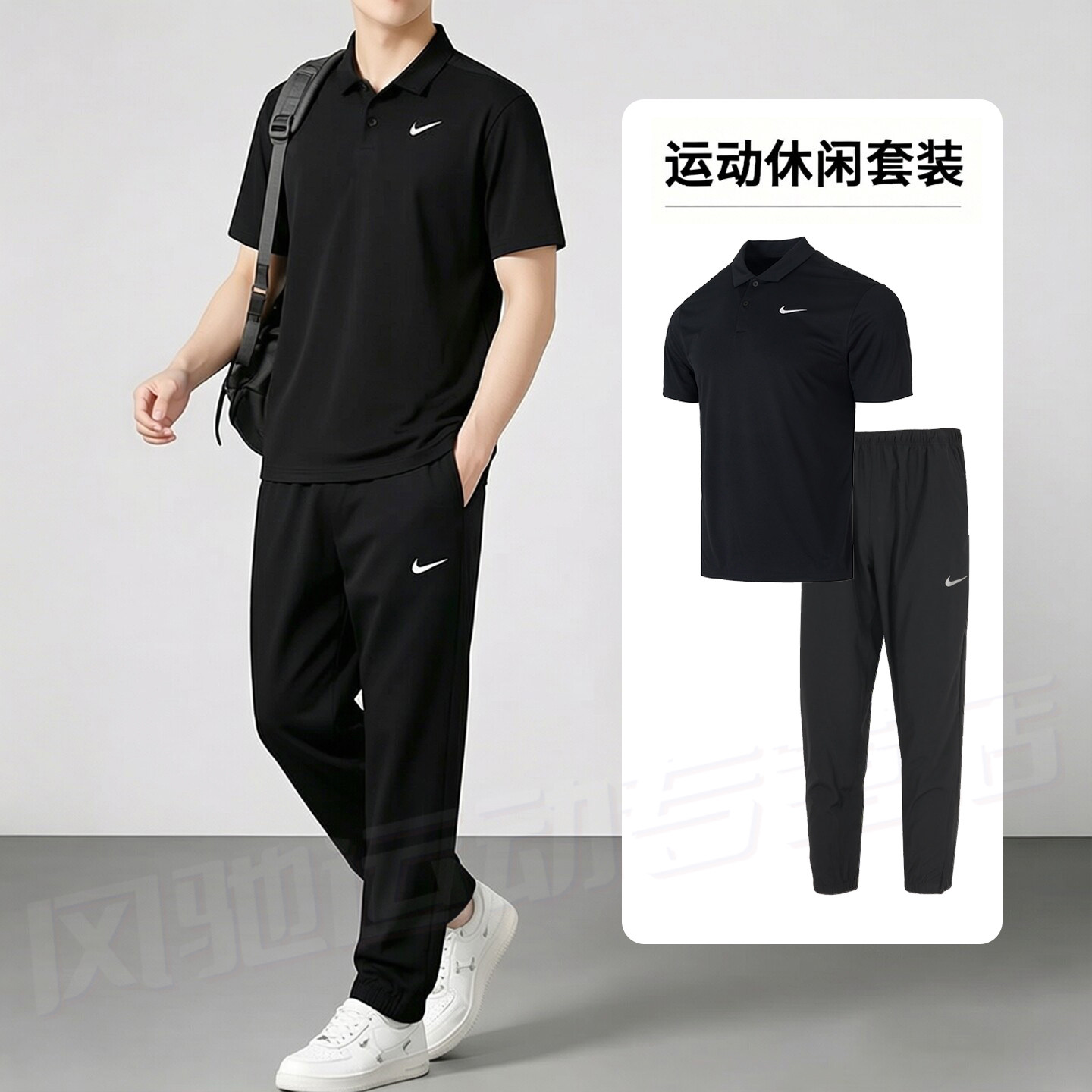 耐克套装男装2026秋季运动服速干裤翻领POLO短袖训练透气休闲套装