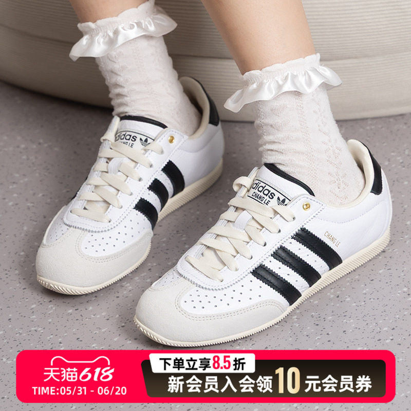 阿迪达斯（adidas）三叶草女鞋 2026新款夏季运动鞋户外出行潮流