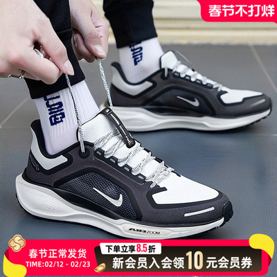 NIKE耐克PEGASUS 41 GTX男飞马防水休闲运动公路跑步鞋FQ1356-002