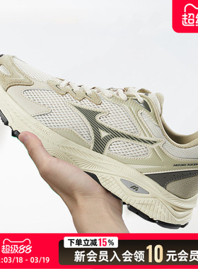 Mizuno美津浓跑步鞋男鞋女鞋2026春新款老爹鞋透气训练鞋D1GH2265