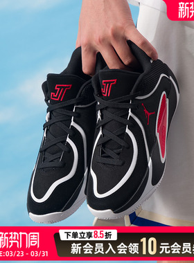 耐克（NIKE）男鞋 25冬季新款JORDAN TATUM 4 PF运动鞋实战比赛训