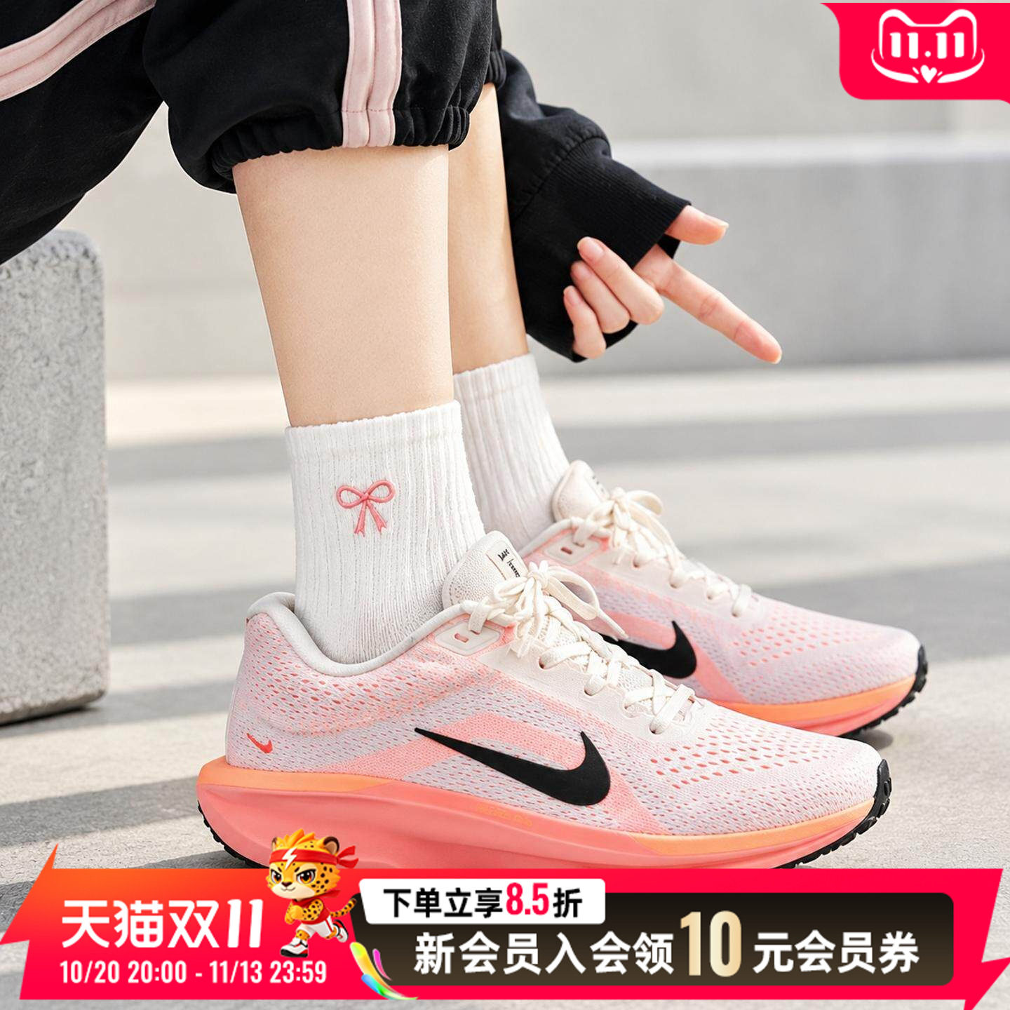 NIKE耐克跑步鞋女鞋2026秋季新款粉色运动鞋训练鞋缓震FJ9510-114