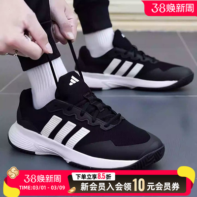 阿迪达斯男鞋网球鞋2026春季新款休闲鞋健身训练运动鞋正品KI0780