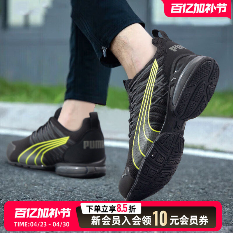 PUMA彪马跑步鞋男鞋女鞋春季新款健身训练运动鞋户外慢跑鞋379601