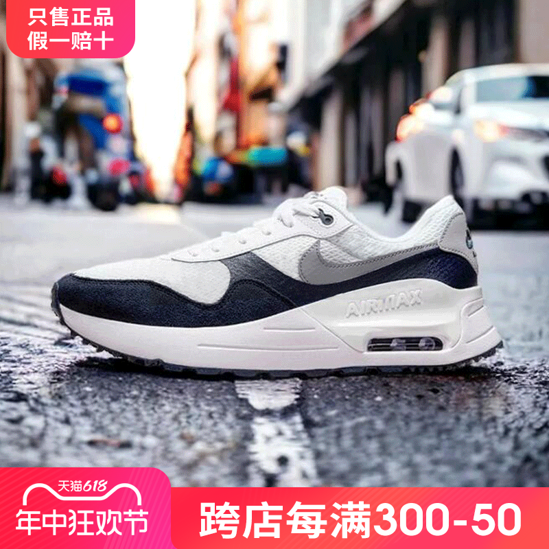 耐克（NIKE）Air Max270气垫鞋男鞋减震透气运动鞋休闲跑步鞋