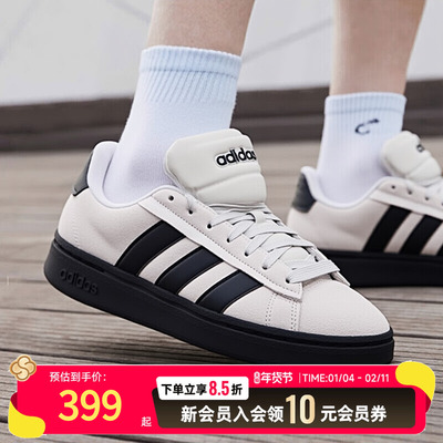 Adidas阿迪达斯男鞋女鞋缓震运动鞋25新款低帮滑板鞋休闲鞋IH1287