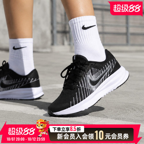 商城同款 正品保证