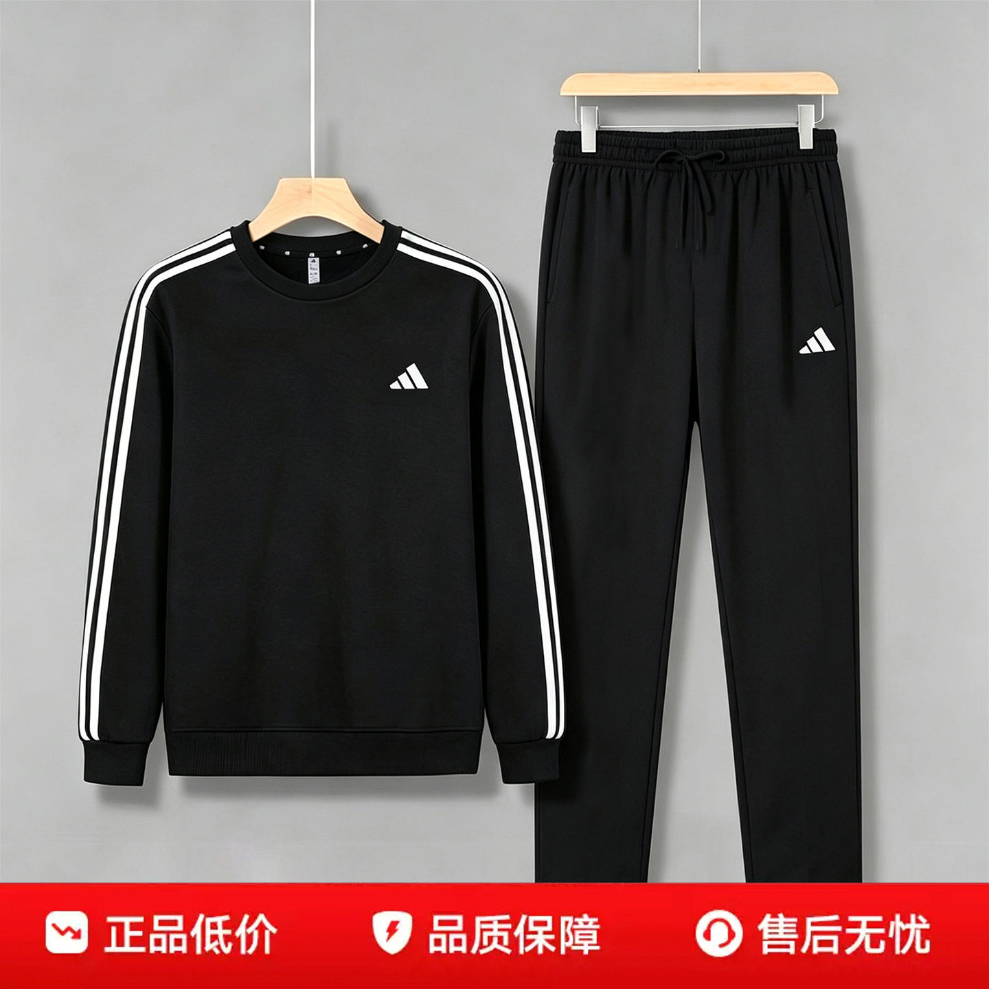Adidas阿迪达斯男装卫衣套头衫长裤子2026秋新款休闲上衣运动套装