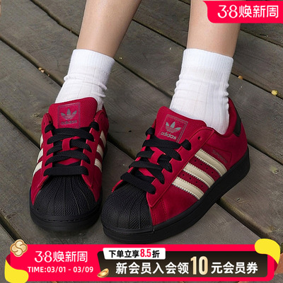Adidas官方旗舰男鞋女鞋贝壳头板鞋2026春季款情侣休闲鞋 JQ3220