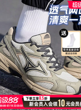 Mizuno美津浓男鞋26夏季SPEED 2K跑步鞋低帮运动鞋透气慢跑鞋训练