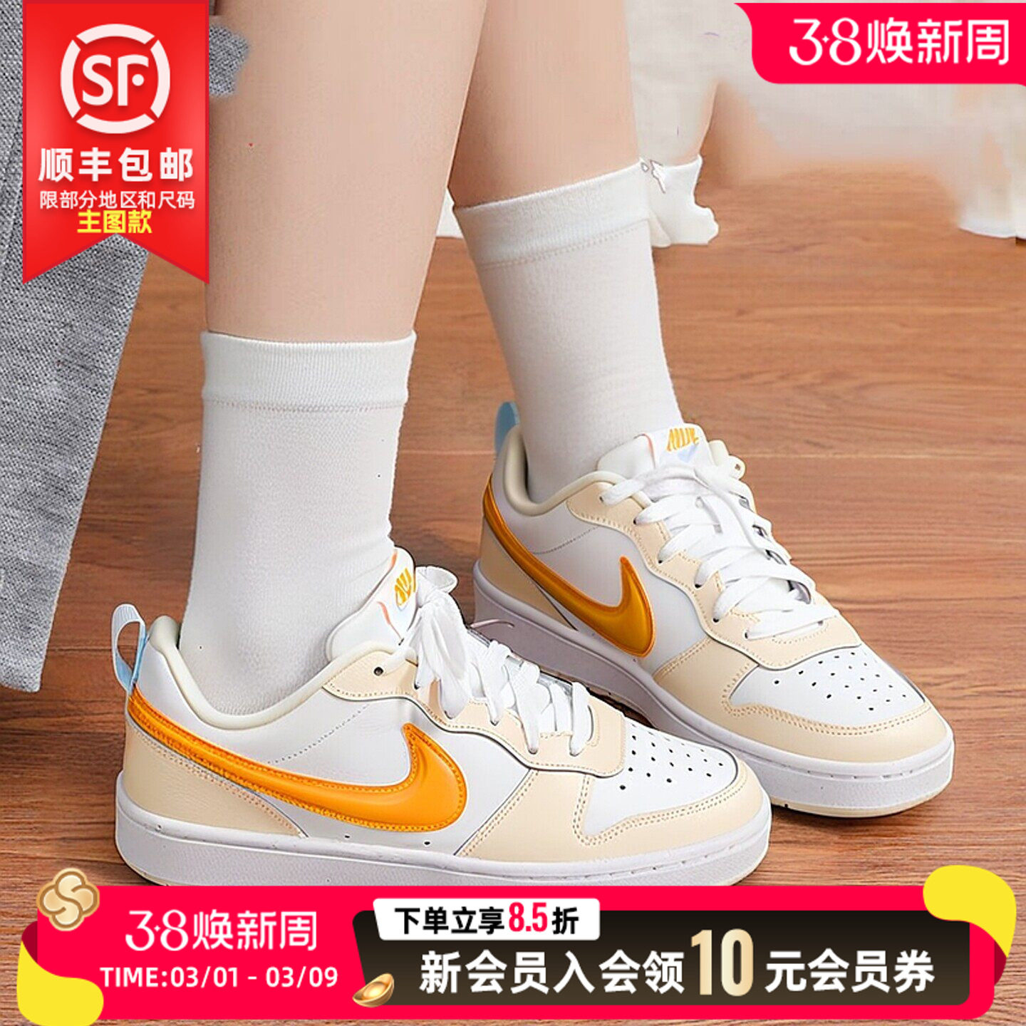 NIKE耐克女鞋休闲鞋26新款低帮厚底板鞋黄色大勾运动鞋IQ9796-171