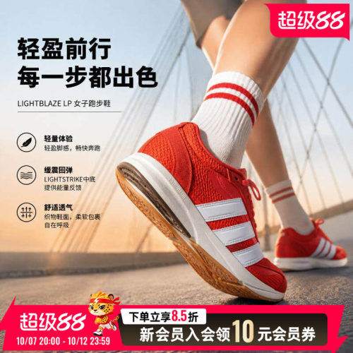 阿迪达斯adidas女鞋2026夏新款经典三条杠红色潮流运动鞋休闲鞋