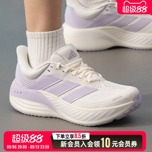 阿迪达斯女鞋健身训练鞋2026秋季新款透气跑步运动休闲鞋 KI2352