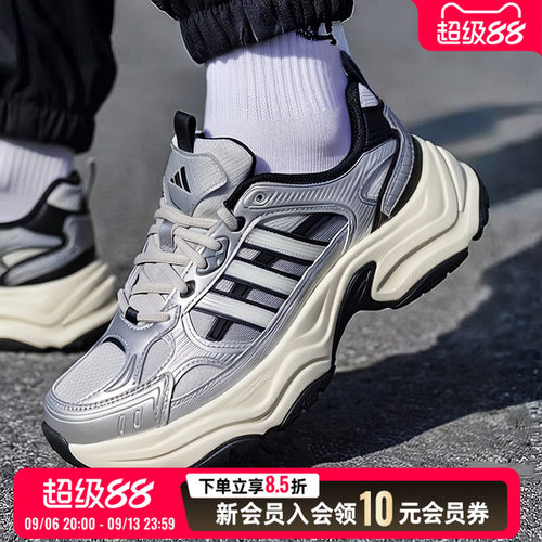 adidas阿迪达斯缓震复古跑步风运动老爹鞋2026夏男女休闲鞋KJ9522