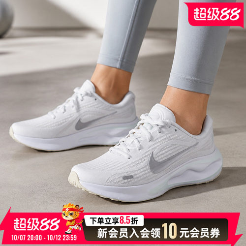 专柜正品 运动休闲