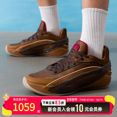 耐克（NIKE）男鞋 2026马年新年款jordan luka 5实战训练运动鞋缓